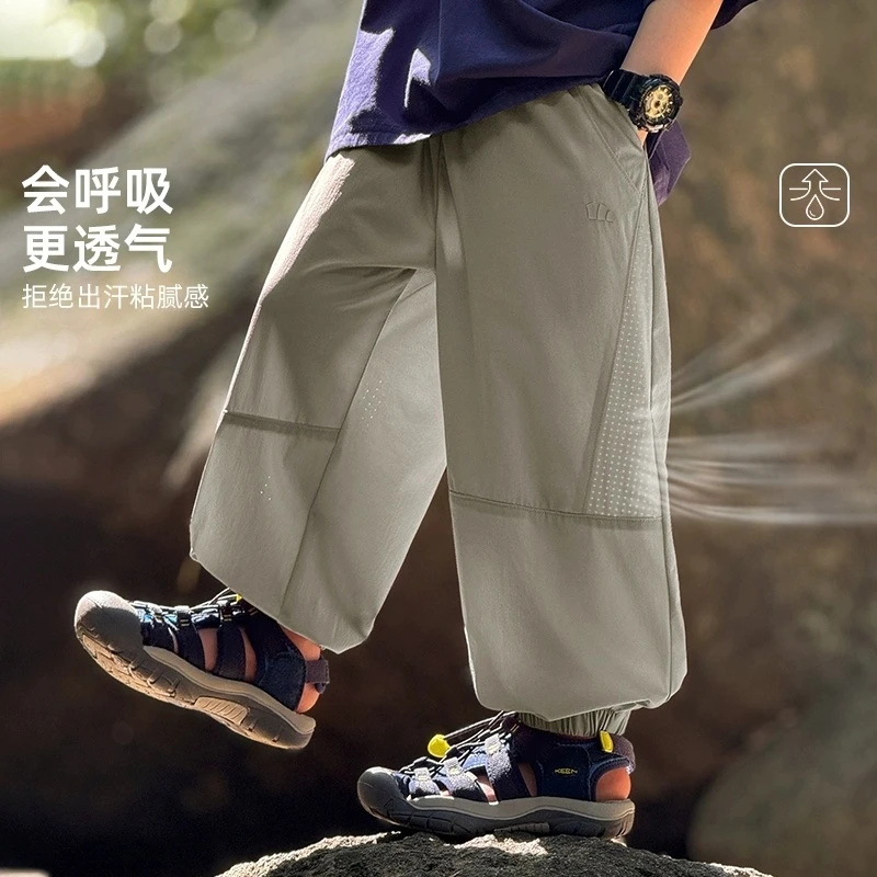 童装男童防蚊裤凉感儿童裤子夏季薄款2025新款大童冰丝束脚裤长裤