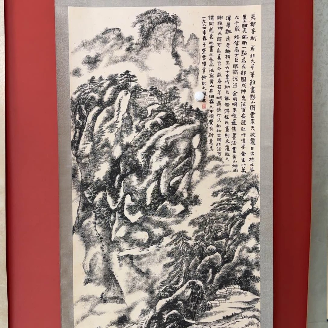 国画66666666666666