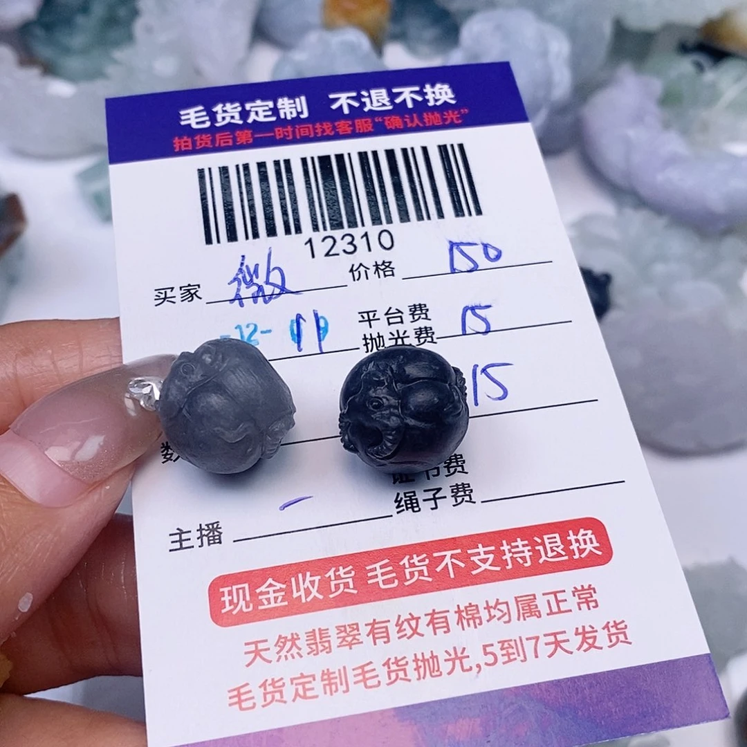 微***力定制翡翠未镶嵌翡翠