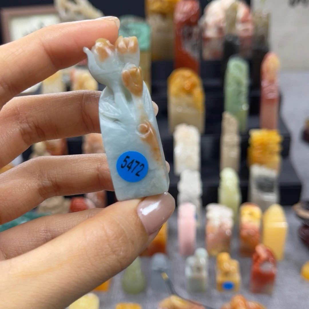寿山石印石5472。