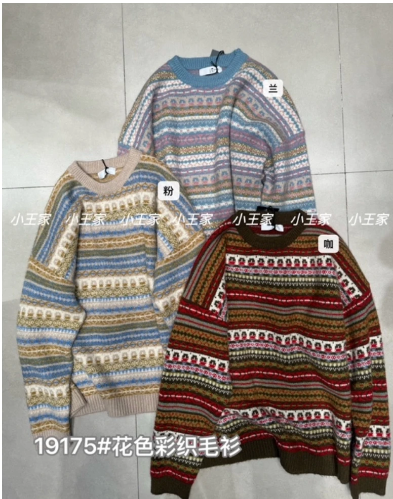 叨叨推荐款 XW#19175#花色彩织套头毛衣（冬季新款）X