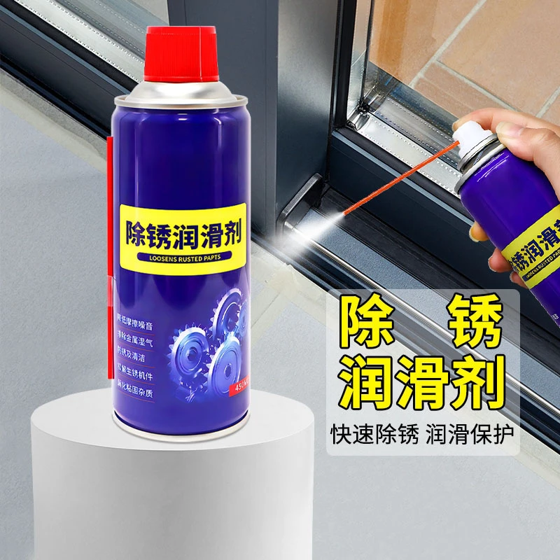 除锈剂金属快速清洗强力防锈去铁锈门轴合页润滑螺丝生锈松动去锈