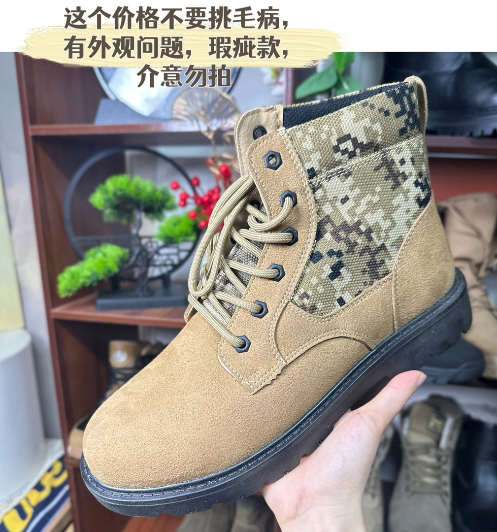 东北羊毛牛皮马丁靴时尚百搭抗寒零下40度微瑕疵19602迷彩