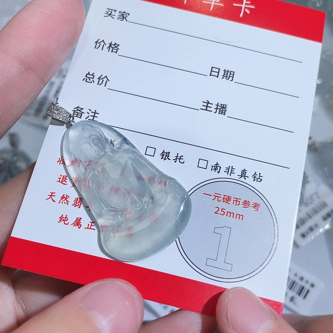 夜***曲翡翠18K金镶嵌颈饰