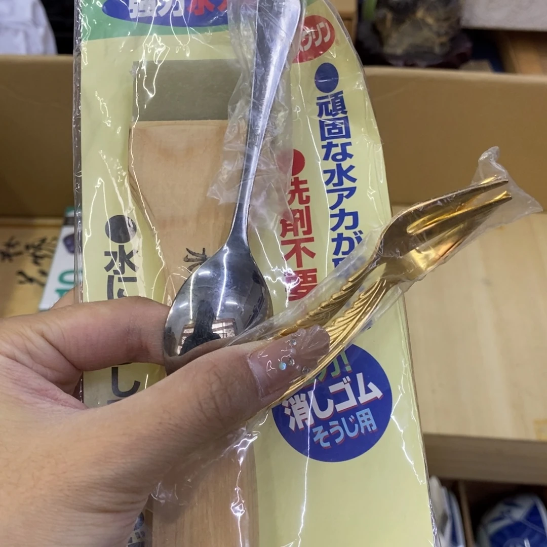 海外陶瓷茶具日化