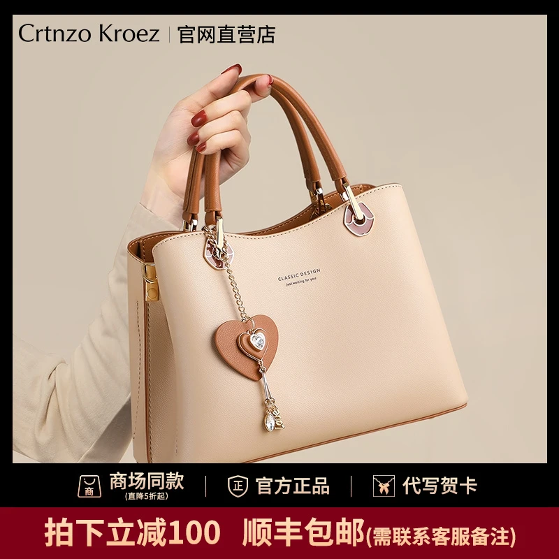 【母亲节礼物送妈妈】包包女包2025新款气质高级感手提包斜挎包