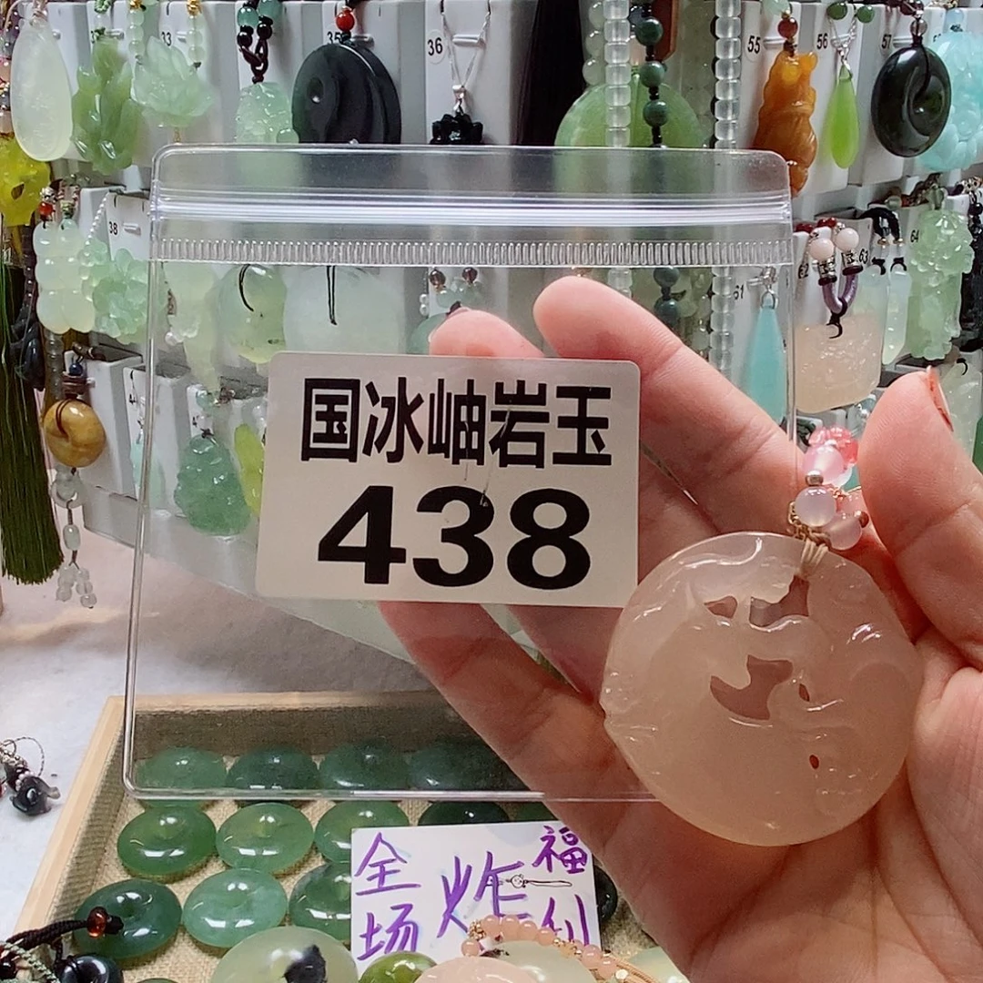 d***j蛇纹石玉未镶嵌颈饰