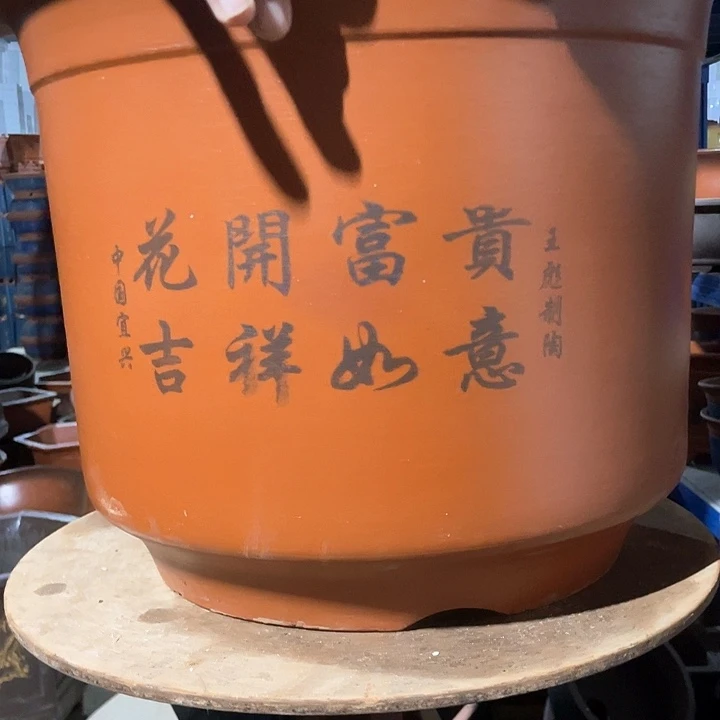 45平海花盆花盆花盆