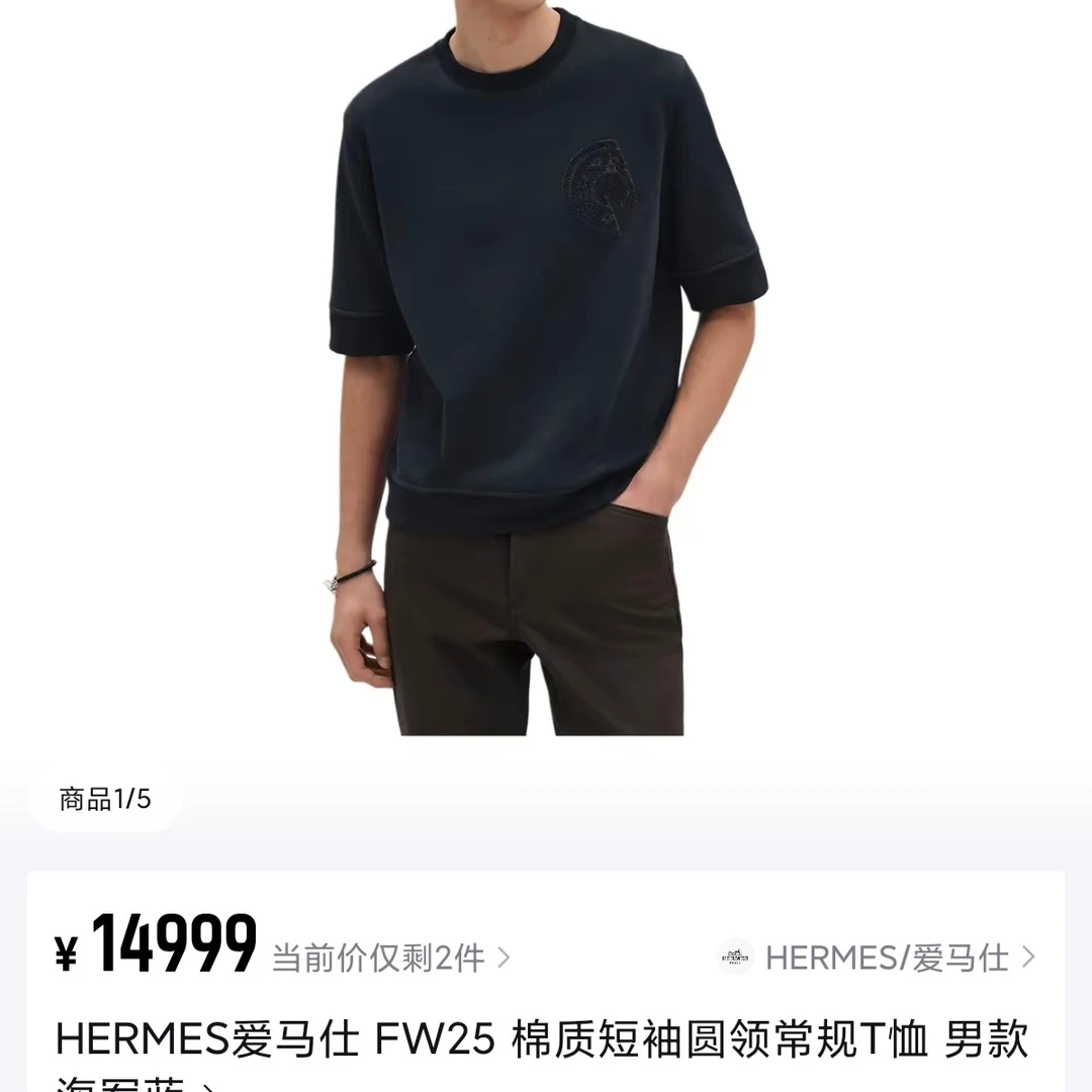 未使用 Hermes/爱马仕 25新款棉质短袖T恤/XL码