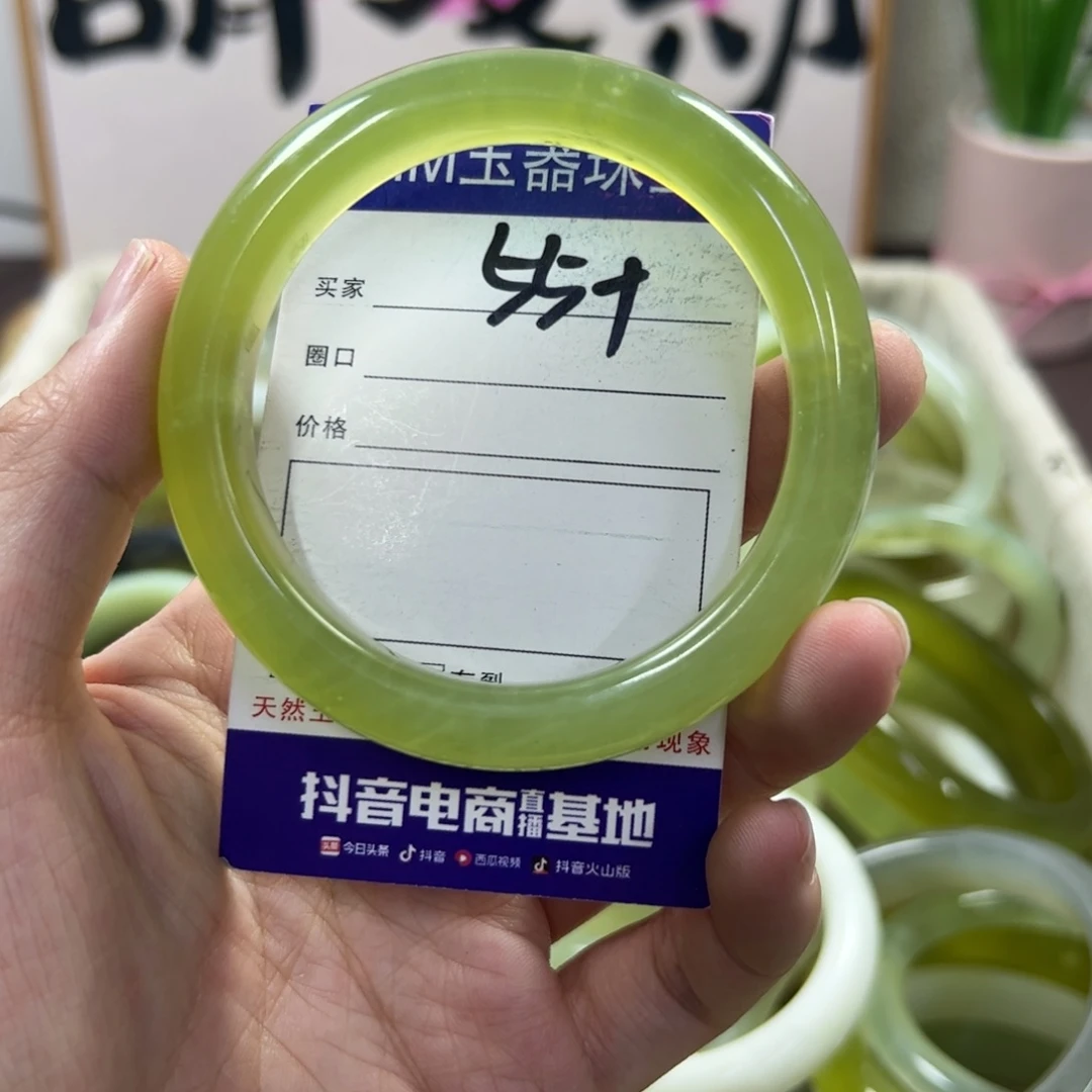 蛇纹石玉手镯未镶嵌152