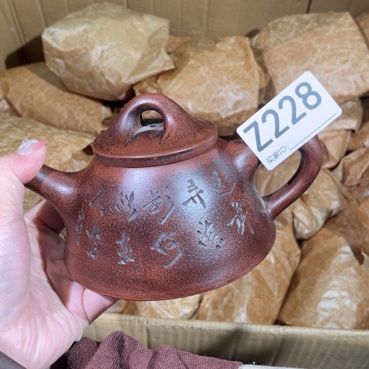 茶壶紫砂紫砂茶壶228