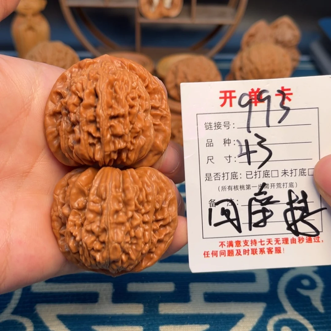 文玩核桃把件文玩