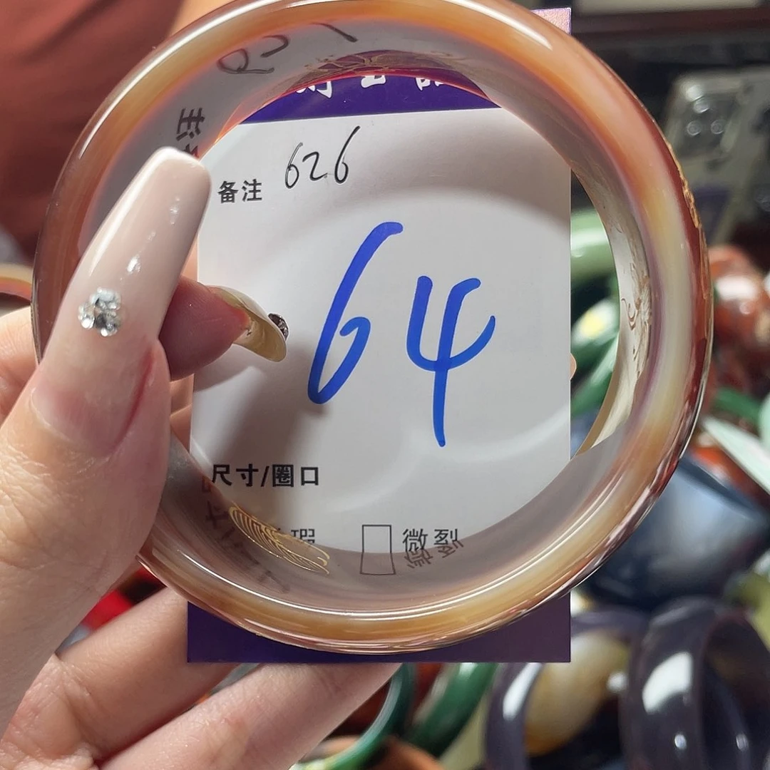 玛瑙/玉髓手镯未镶嵌