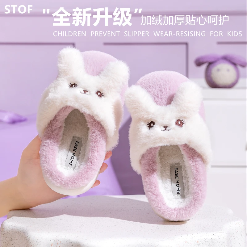 儿童拖鞋女童室内冬季可爱女孩家居公主棉拖小童小孩宝宝居家拖鞋