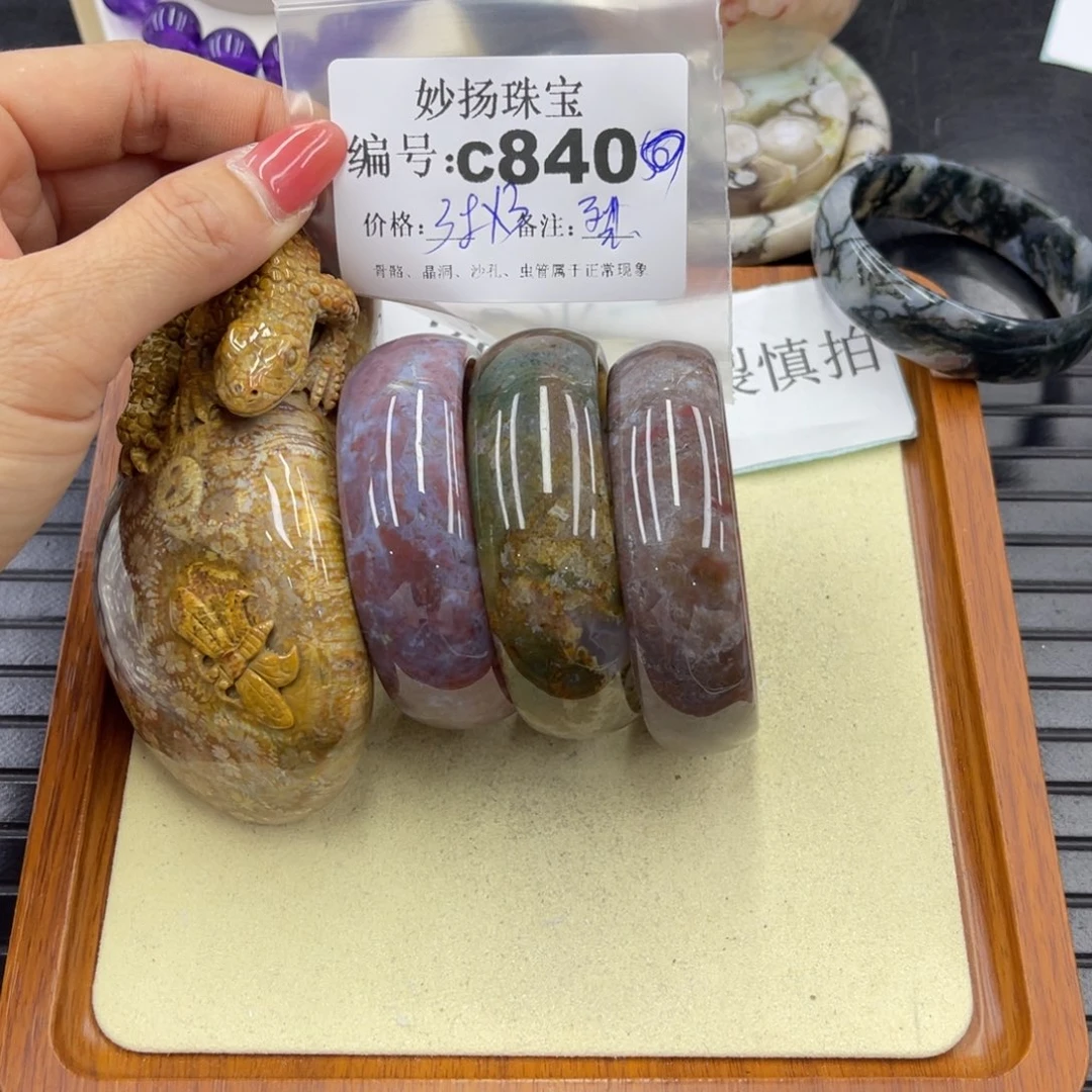 石英质玉默认有裂未镶嵌༄****