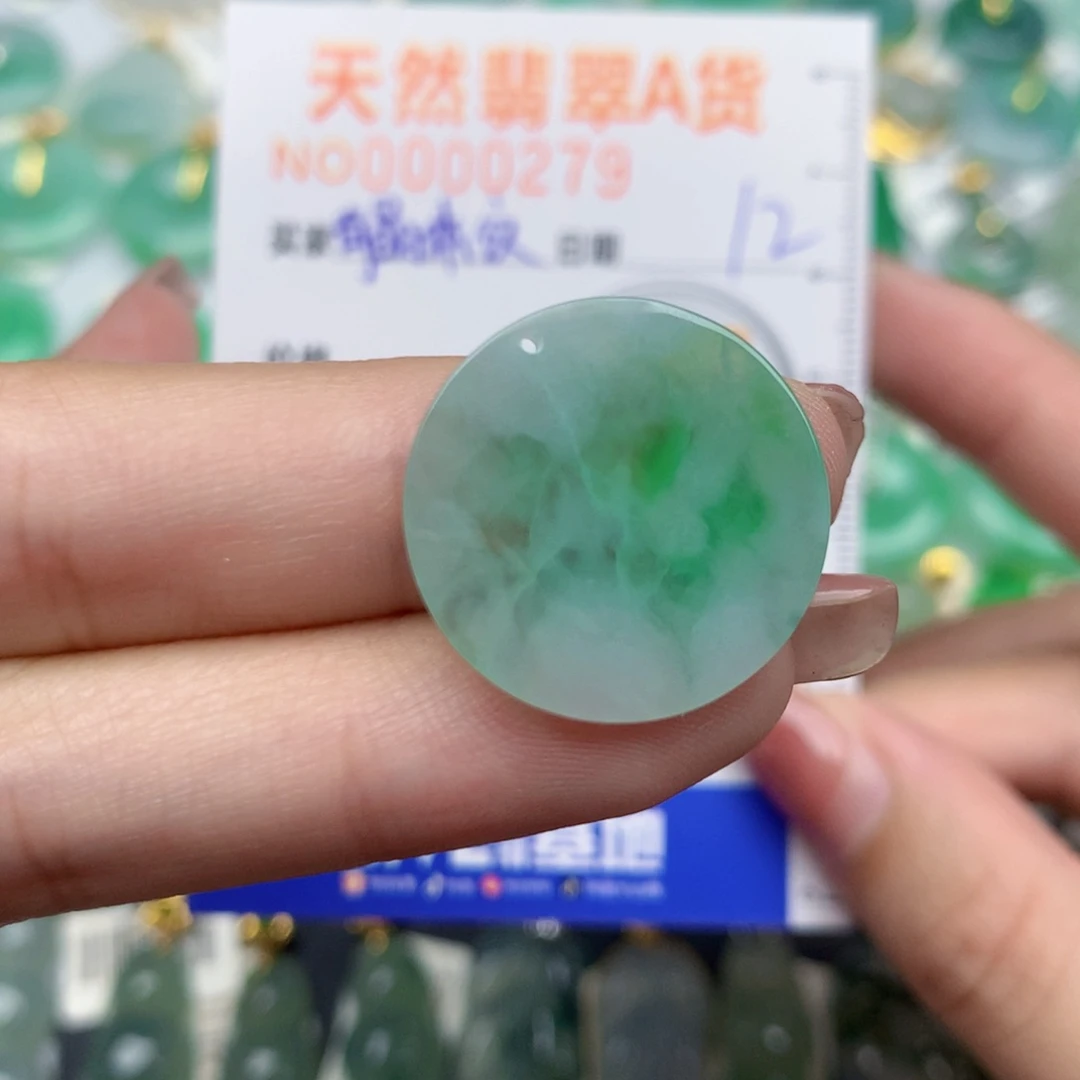 翡翠未镶嵌颈饰无事牌