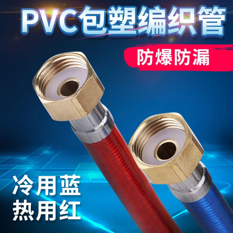 304不锈钢波纹管适用海尔美的电热水器连接冷热进出水软管耐高温