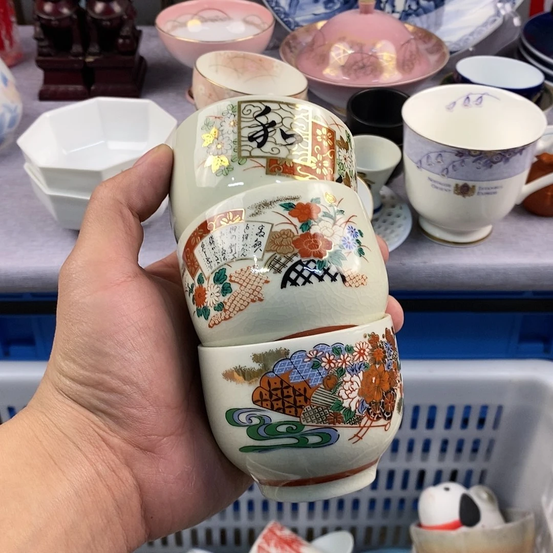 茶盏全场满28元包邮，第26