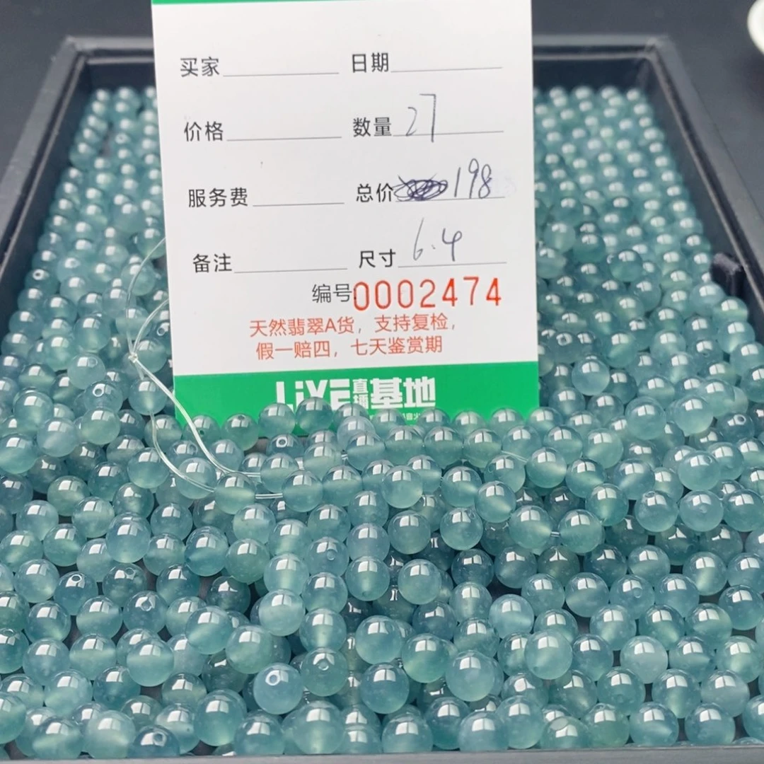 翡翠未镶嵌手链多样性发自选