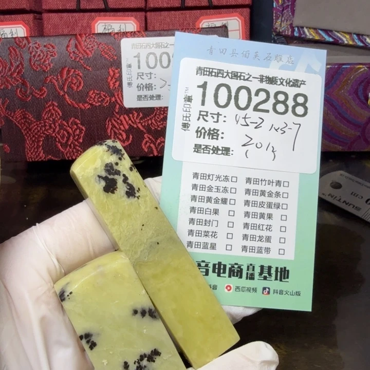 青田石12.30青田石雕厂家直销