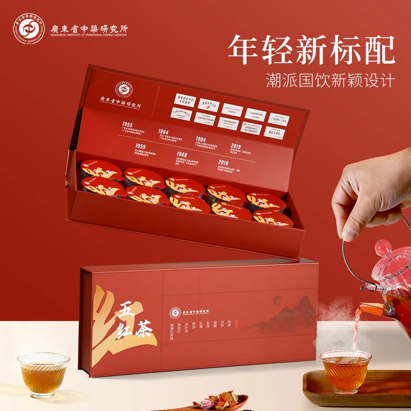 广东省中药研究所出品五红茶红糖红豆玉竹玫瑰养颜健康调理养生