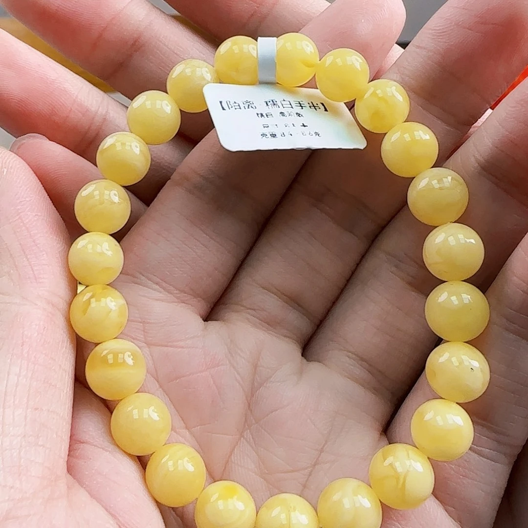 未镶嵌琥珀珠宝奇石蜜蜡