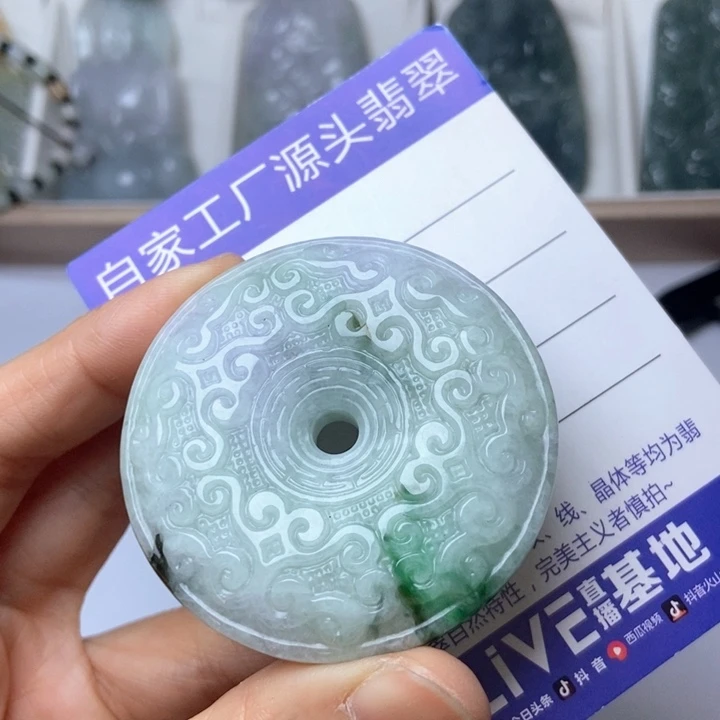 翡翠未镶嵌挂件翡翠