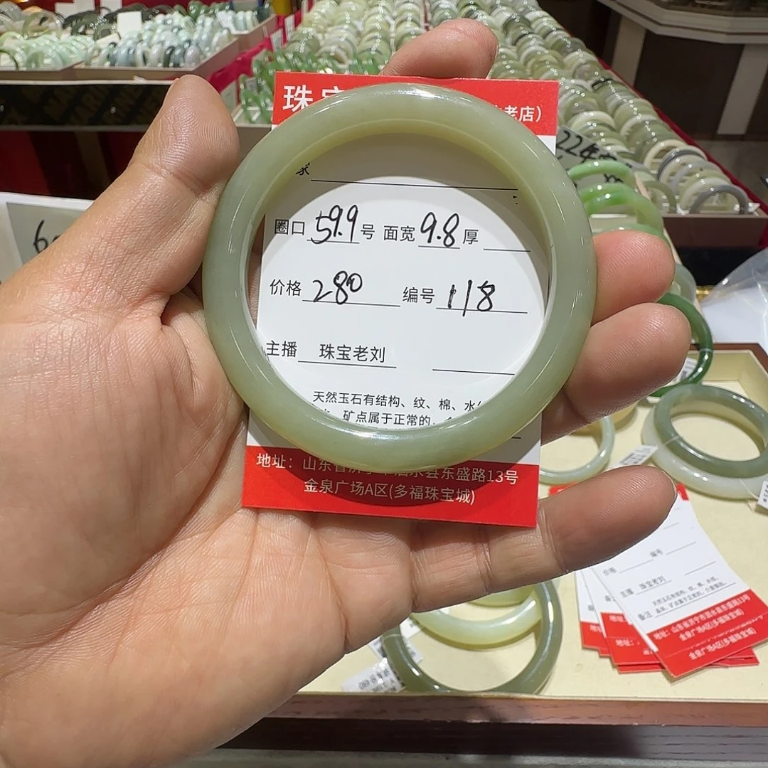 和田玉未镶嵌手镯118