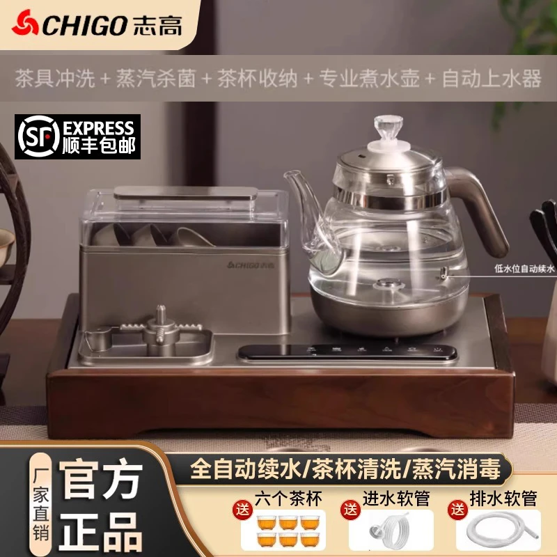 志高电茶炉电热恒温自动上水嵌入式泡茶智能玻璃全自动消毒烧水壶