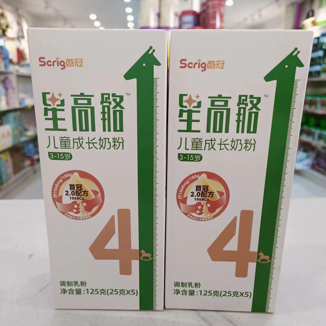 星高骼儿童成长配方奶粉125克【发8盒】