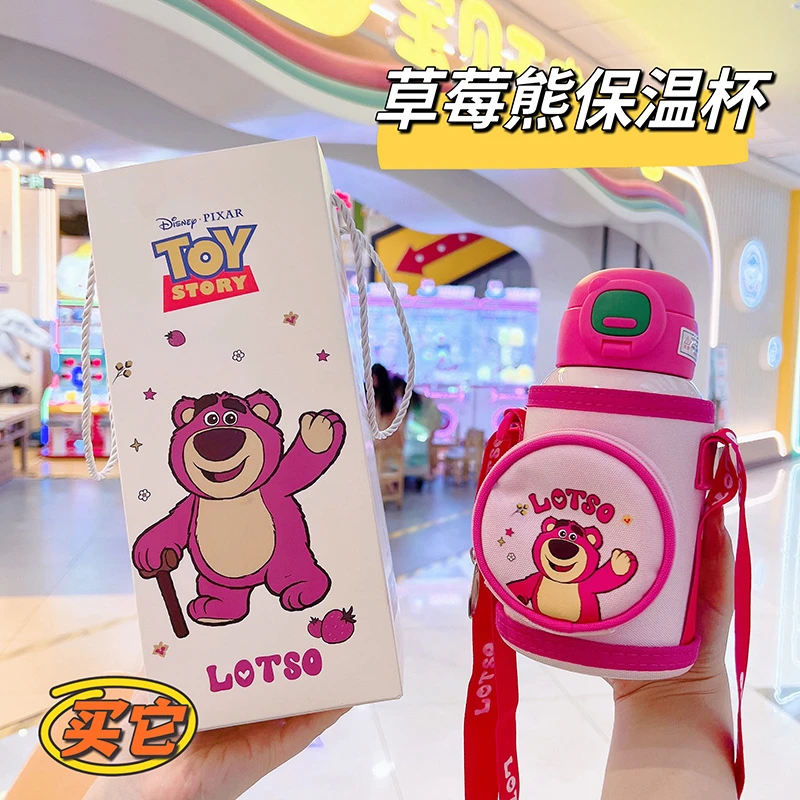 三丽鸥草莓熊316不锈钢儿童保温杯卡通吸管水杯学生保温壶礼品杯