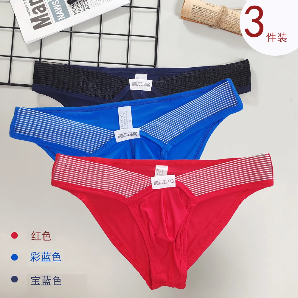 男士内裤薄款青年三角裤红色冰丝透气低腰男三角裤男士短裤内裤