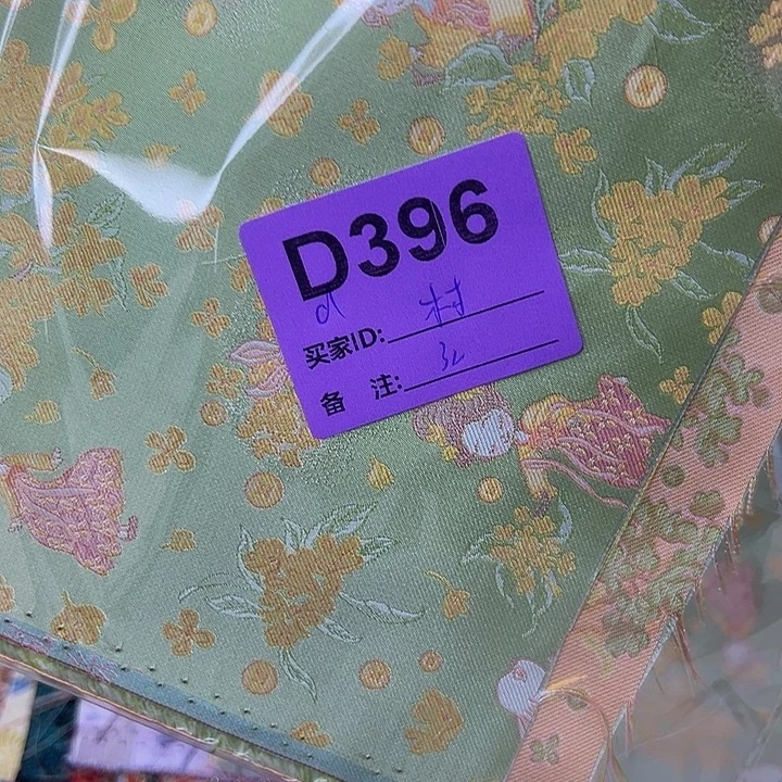 ****木396！抖音直播频道是一