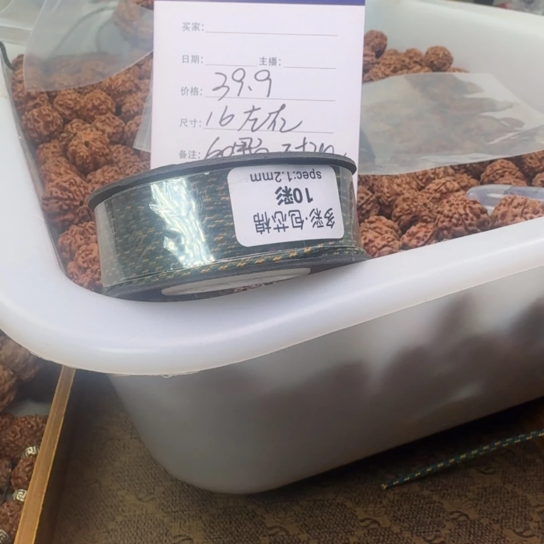 金刚菩提吊坠百*1个福利