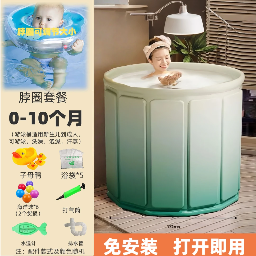 婴儿游泳桶家用新生儿折叠桶保温免安装加厚洗澡桶折叠泡澡桶成人