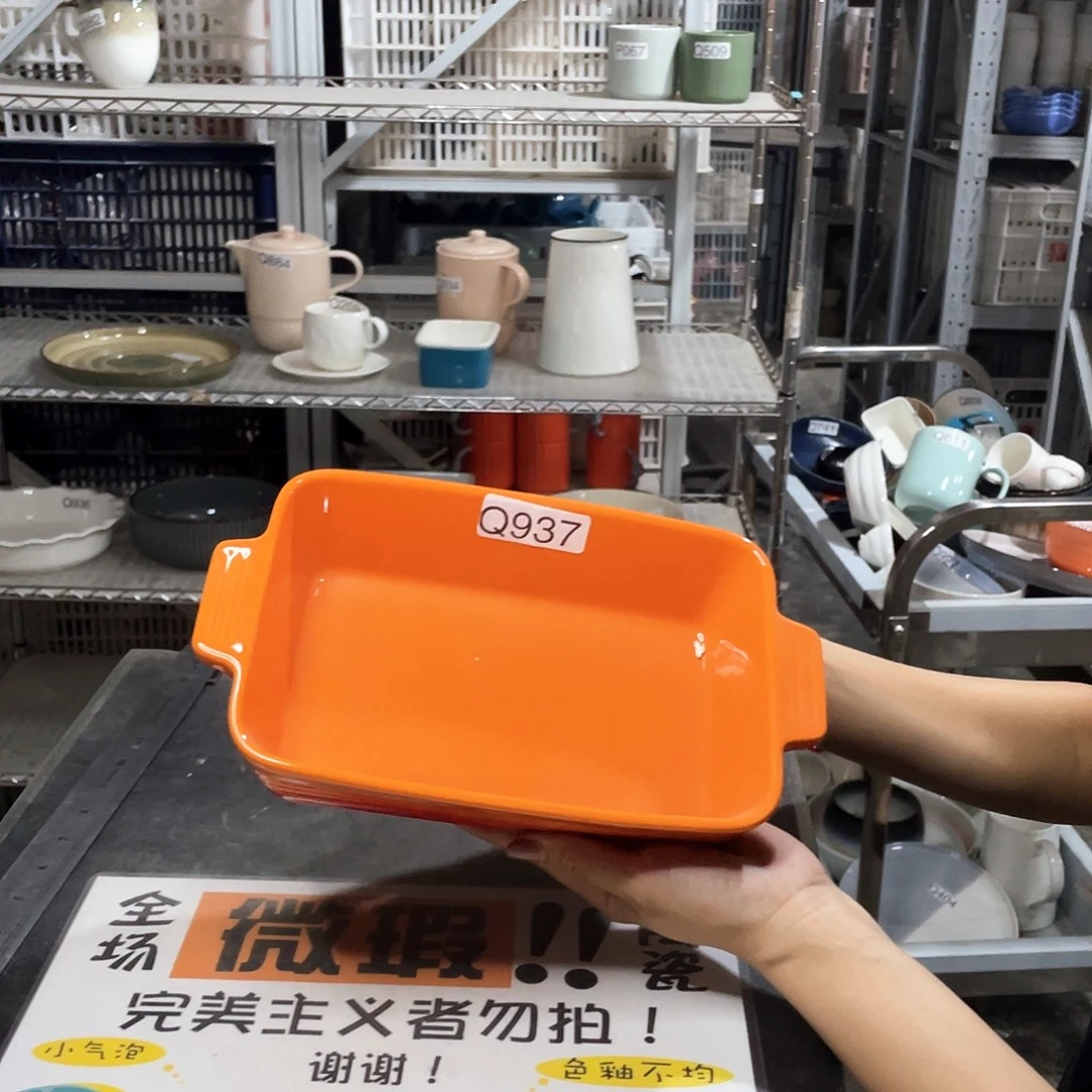 瓷片937                 1个