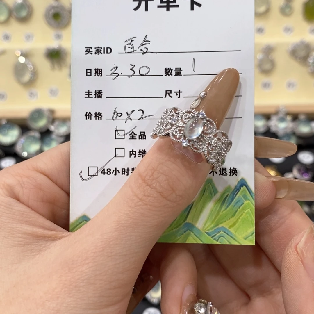 蛇纹石玉银S925镶嵌戒指百*