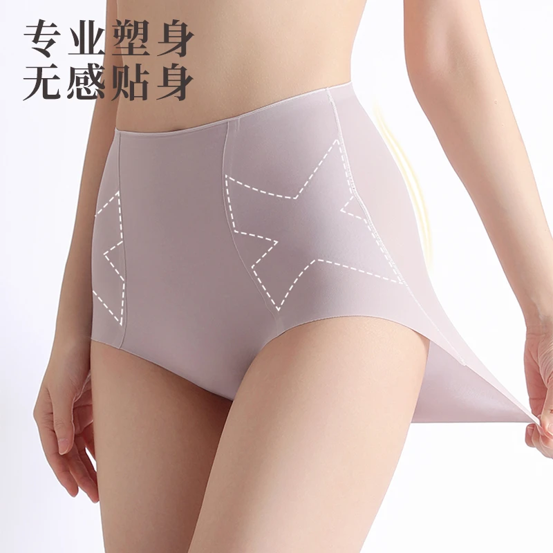 提臀轻塑女士收腹裤透气隐形不夹臀抗菌高腰提臀7A抑菌无痕内裤女