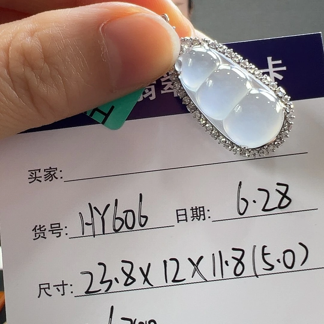 翡翠手镯未镶嵌天然翡翠挂件