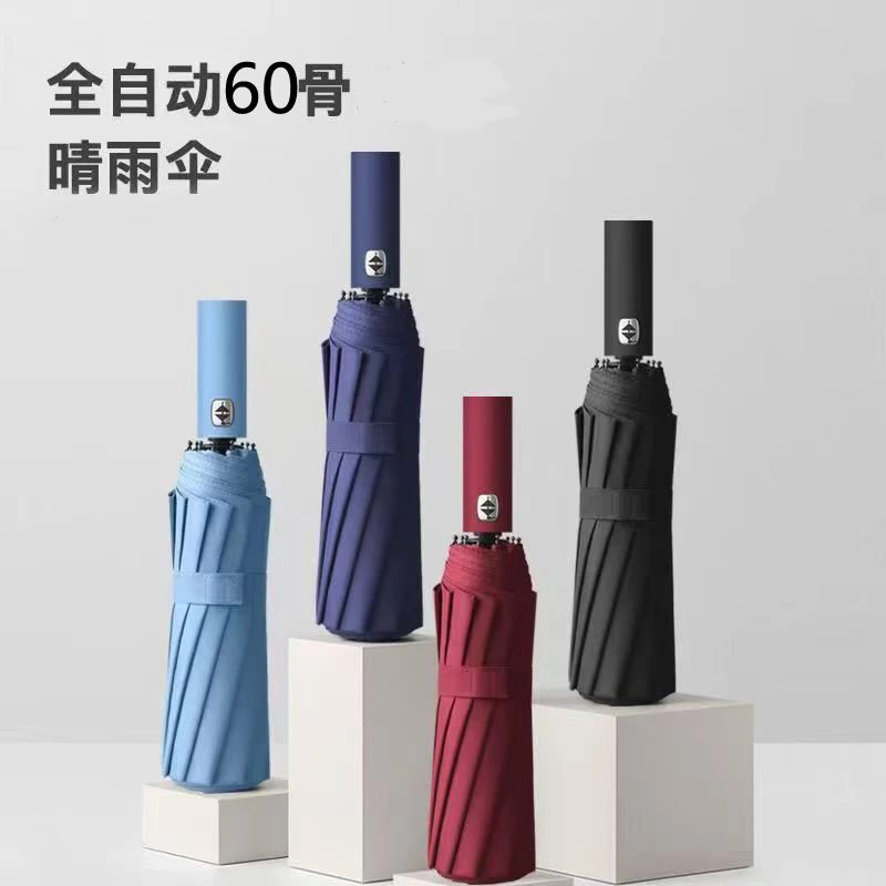 全自动防风加固抗风暴防紫外线防晒晴雨两用伞加大结实自动伞