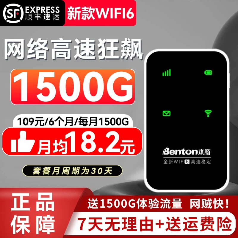 2025新款移动随身wifi无线便携式宿舍户外车载电脑上网宽带路由器