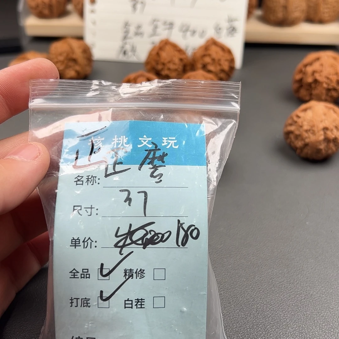 文玩核桃把件核桃