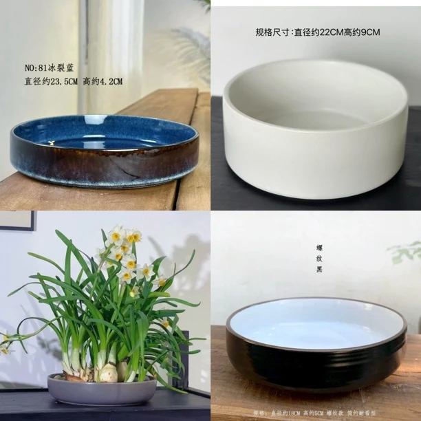 陶瓷中日式插花盘水培水仙花盆苔藓球盆花器禅器皿吸水石盘茶壶承