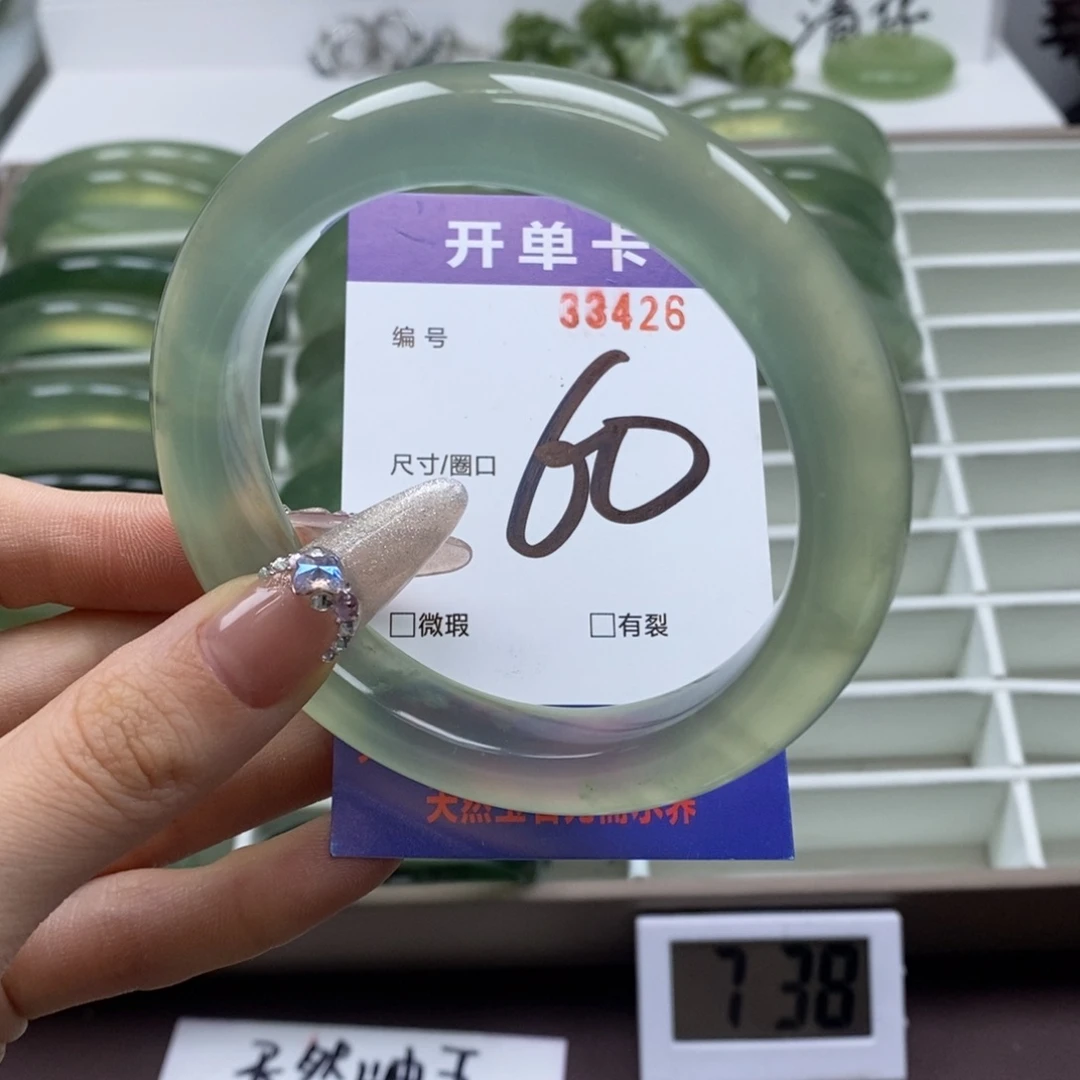 蛇纹石玉手镯未镶嵌