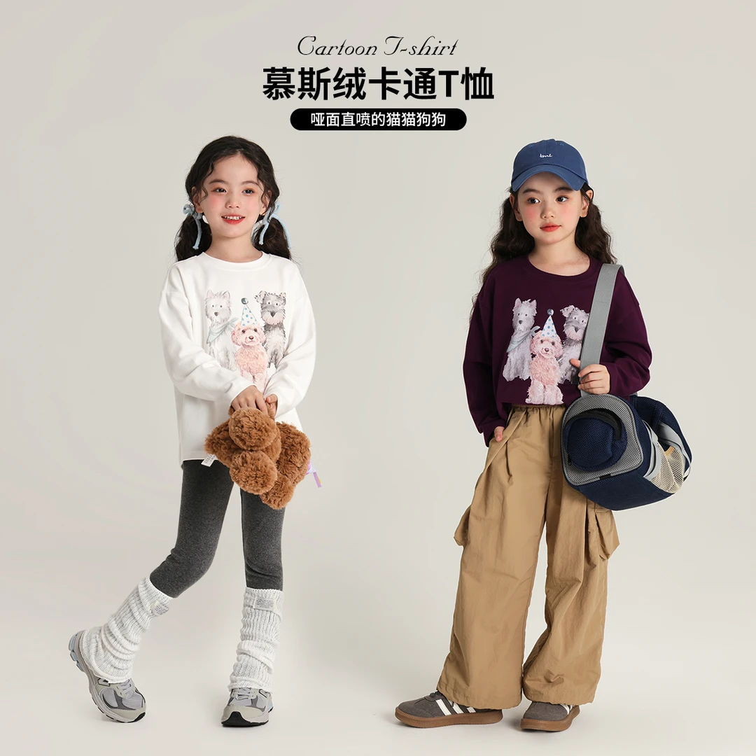布丁哈鲁【真诚小狗】2024女童秋款休闲慕斯卡通狗印花T恤G43TQ416