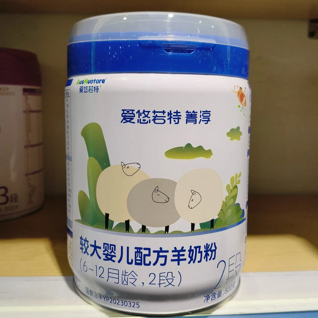 爱悠若特箐淳2段