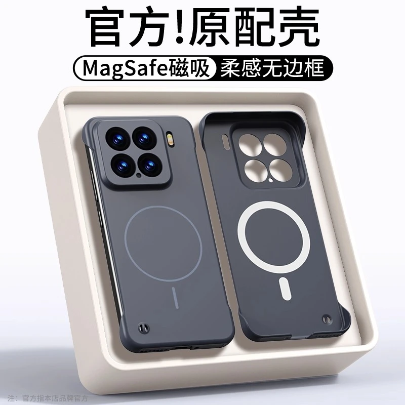 适用xiaomi15pro手机壳15系列柔沙无边框磁吸磨砂超薄散热防摔