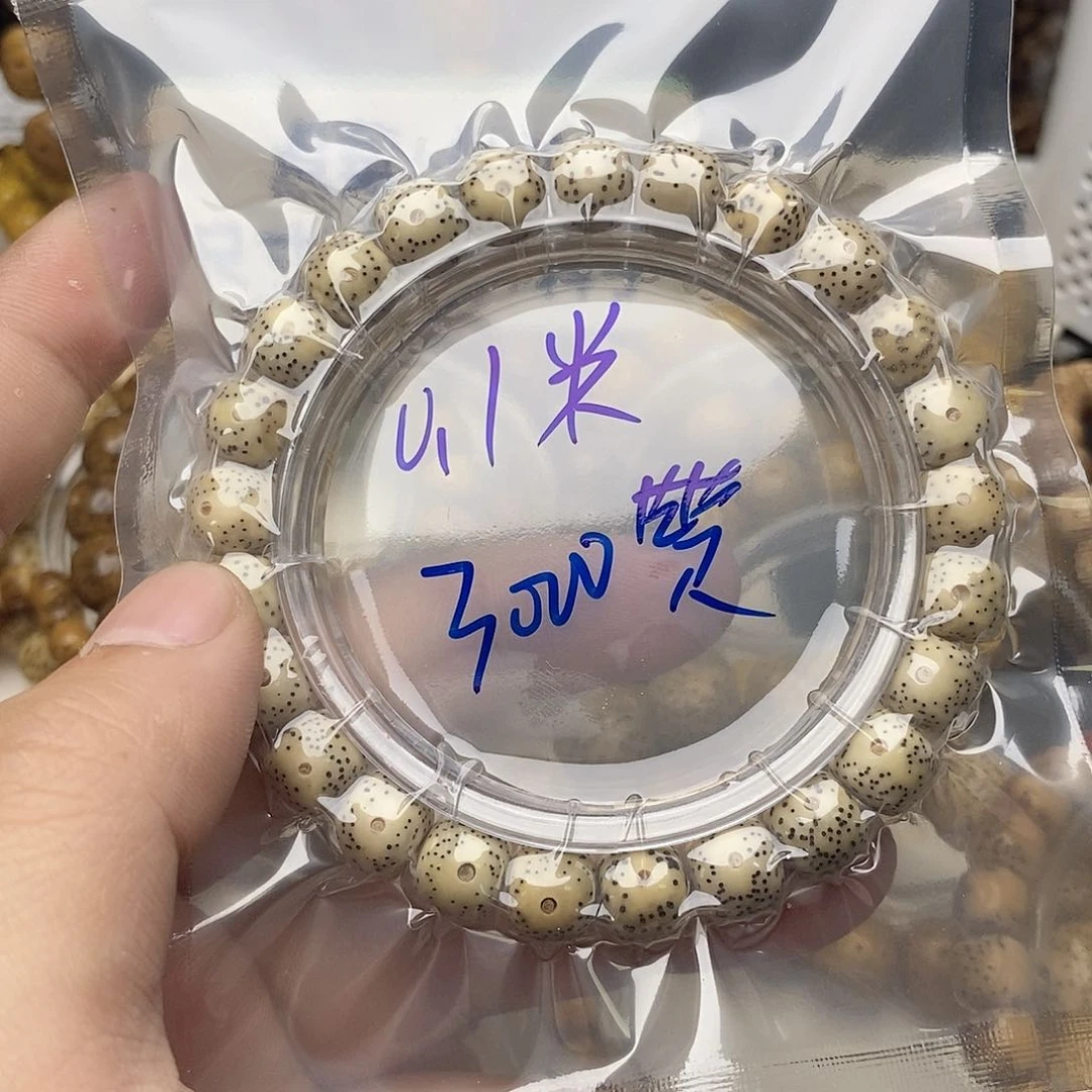 手串星月菩提9/8单圈