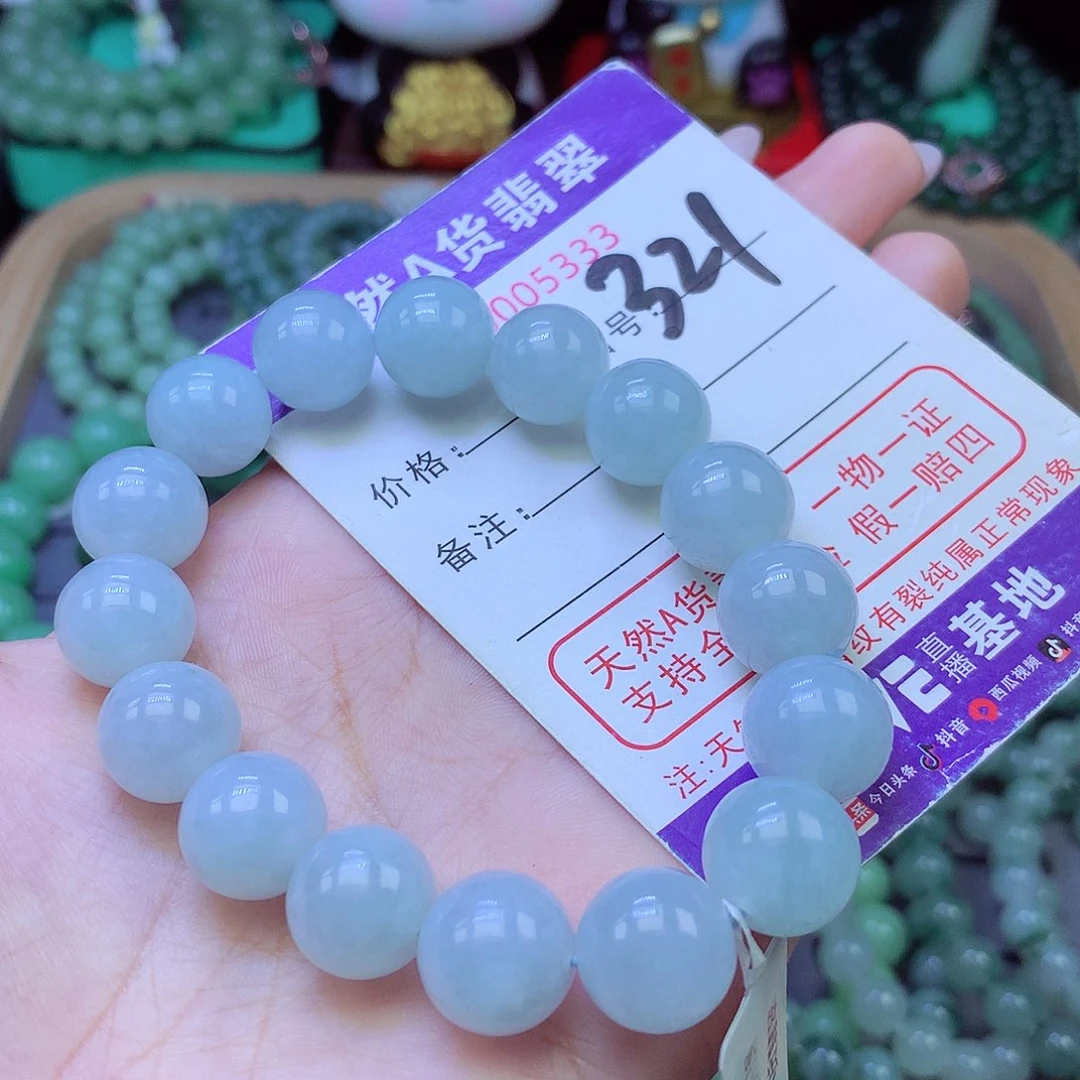 未镶嵌手链翡翠12+