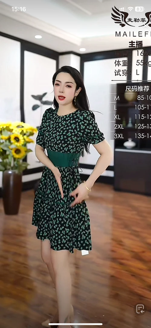 [H3929绿色连衣裙]夏季纯色蕾丝女士时尚气约潮拼接裙子春秋